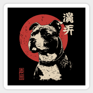 Soulful Pitbull Portrait Vintage Dog Lover Art Sticker